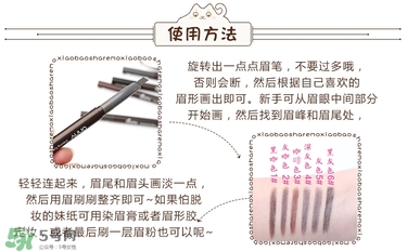 Unny眉筆怎么樣？Unny眉筆試色色號(hào)