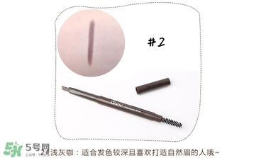 Unny眉筆怎么樣？Unny眉筆試色色號(hào)