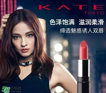 kate口紅哪個(gè)顏色好看？kate口紅試色