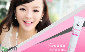 za隔離霜孕婦能用嗎？Za姬芮隔離霜含鉛嗎？
