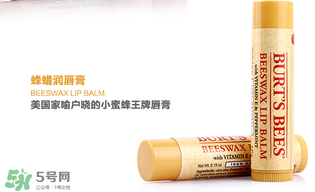 小蜜蜂唇膏孕婦可以用嗎？小蜜蜂唇膏哪個(gè)味道好？