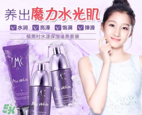 植美村是哪個國家的品牌？植美村適合什么年齡段？