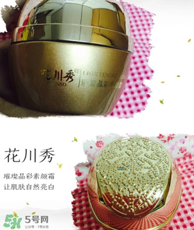 花川秀素顏霜好用嗎？花川秀的素顏霜怎么樣？