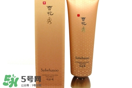 雪花秀睡眠面膜孕婦能用嗎？孕婦可以用雪花秀睡眠面膜嗎？