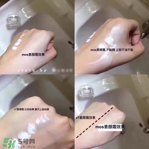 mos素顏霜怎么樣？mos素顏霜好用嗎？