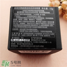 ipsa黑晶睿迷眼霜多少錢(qián)?ipsa黑晶睿迷眼霜專(zhuān)柜價(jià)格