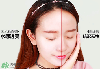 mos素顏霜怎么樣？mos素顏霜好用嗎？