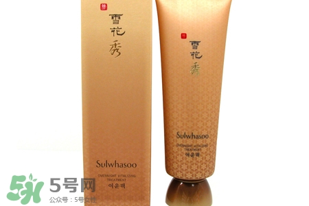雪花秀睡眠面膜和撕拉面膜哪個(gè)好？雪花秀睡眠面膜和撕拉面膜怎么用？