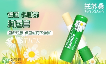小甘菊唇膏小孩能用嗎？herbacin賀本清小甘菊唇膏小孩可以用嗎？