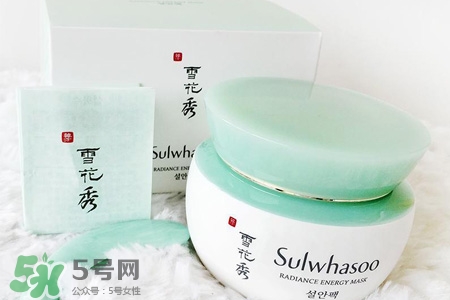 雪花秀凝脂玉面膜好用嗎？凝脂玉睡眠面膜好用嗎？