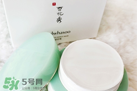 雪花秀凝脂玉面膜好用嗎？凝脂玉睡眠面膜好用嗎？