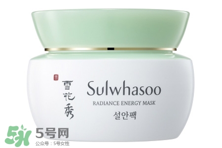 雪花秀凝脂玉面膜好用嗎？凝脂玉睡眠面膜好用嗎？