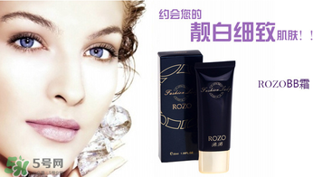 rozo是什么牌子？rozo是哪國的化妝品牌？