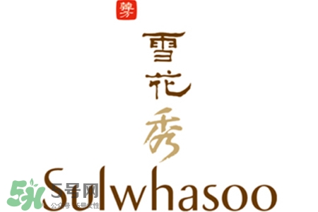 雪花秀孕婦可以用嗎？孕婦可以用雪花秀嗎？