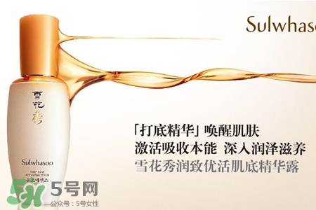 雪花秀孕婦可以用嗎？孕婦可以用雪花秀嗎？