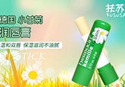 賀本清小甘菊唇膏生產日期怎么看？德國herbacin唇膏保質期