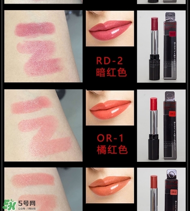 kate口紅哪個(gè)顏色好看？kate口紅試色