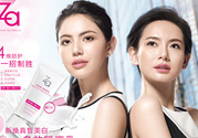 ZA姬芮適合什么年齡？ZA姬芮適合什么膚質(zhì)？