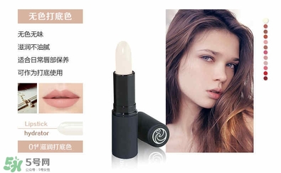 living nature口紅和km口紅哪個好？ living nature口紅試色