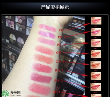 kate口紅哪個(gè)顏色好看？kate口紅試色