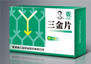 尿路感染吃三金片有用嗎？三金片有什么用處？