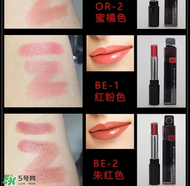 kate口紅哪個(gè)顏色好看？kate口紅試色