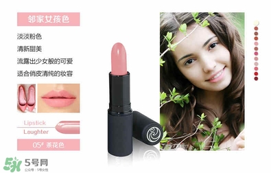 living nature口紅和km口紅哪個好？ living nature口紅試色