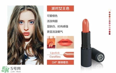 living nature口紅和km口紅哪個好？ living nature口紅試色