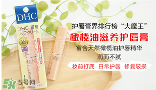 唇膏為什么要含防曬？防曬唇膏有什么好處？