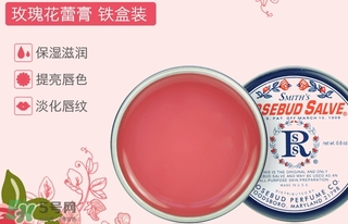 史密斯花蕾膏怎么用？史密斯花蕾膏使用方法