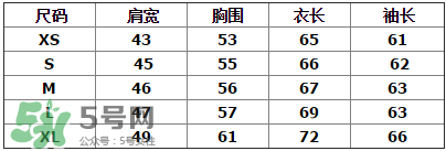 紀(jì)梵希衛(wèi)衣多少錢？紀(jì)梵希衛(wèi)衣尺碼