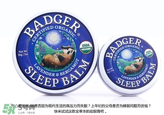 貝吉獾助眠膏怎么用？badger貝吉獾助眠膏使用方法