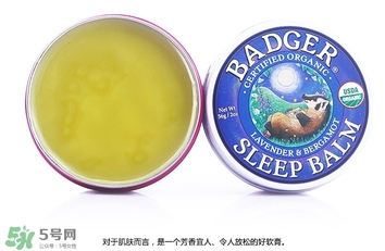 貝吉獾助眠膏怎么用？badger貝吉獾助眠膏使用方法