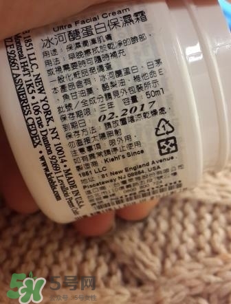 契爾氏高保濕面霜好用嗎？契爾氏高保濕面霜怎么用？