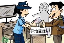 過(guò)年可以辦身份證嗎？過(guò)年可以補(bǔ)辦身份證嗎？