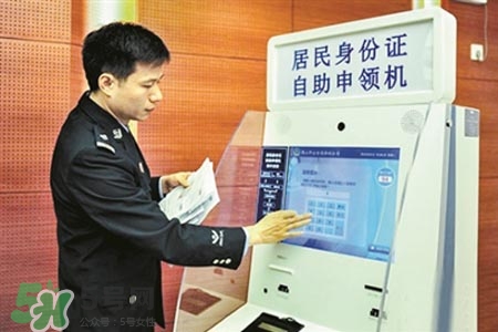 過(guò)年可以辦身份證嗎？過(guò)年可以補(bǔ)辦身份證嗎？