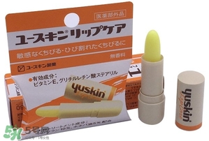 yuskin悠斯晶唇膏怎么樣？yuskin悠斯晶唇膏功效