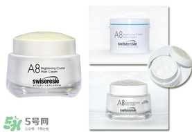 A8素顏霜怎么樣？a8素顏霜好用嗎？