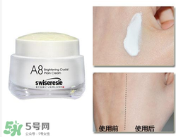A8素顏霜怎么樣？a8素顏霜好用嗎？