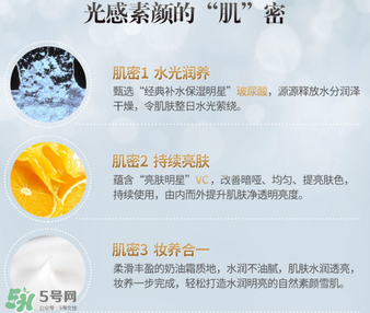 膜法世家素顏霜多少錢？膜法世家素顏霜是什么？