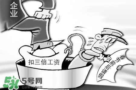 2017過年哪幾天算加班？2017過年加班是哪幾天？