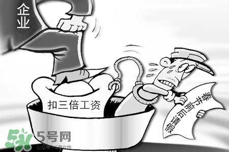 2017過年加班工資怎么算？2017過年加班費(fèi)怎么算？
