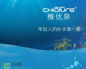 稚優(yōu)泉是哪個國家的品牌？稚優(yōu)泉怎么樣？