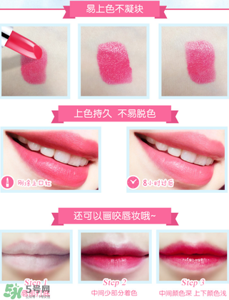 稚優(yōu)泉口紅怎么樣？稚優(yōu)泉口紅好用嗎？