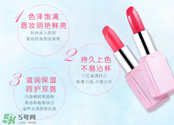 稚優(yōu)泉口紅怎么樣？稚優(yōu)泉口紅好用嗎？