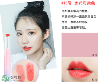 稚優(yōu)泉口紅哪個(gè)色好看？稚優(yōu)泉口紅試色