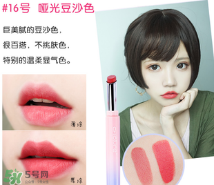 稚優(yōu)泉口紅哪個(gè)色好看？稚優(yōu)泉口紅試色
