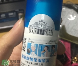 依泉噴霧是咸的嗎？依泉噴霧為什么是咸的？