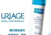 依泉噴霧是咸的嗎？依泉噴霧為什么是咸的？