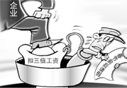 2017過年哪幾天算加班？2017過年加班是哪幾天？